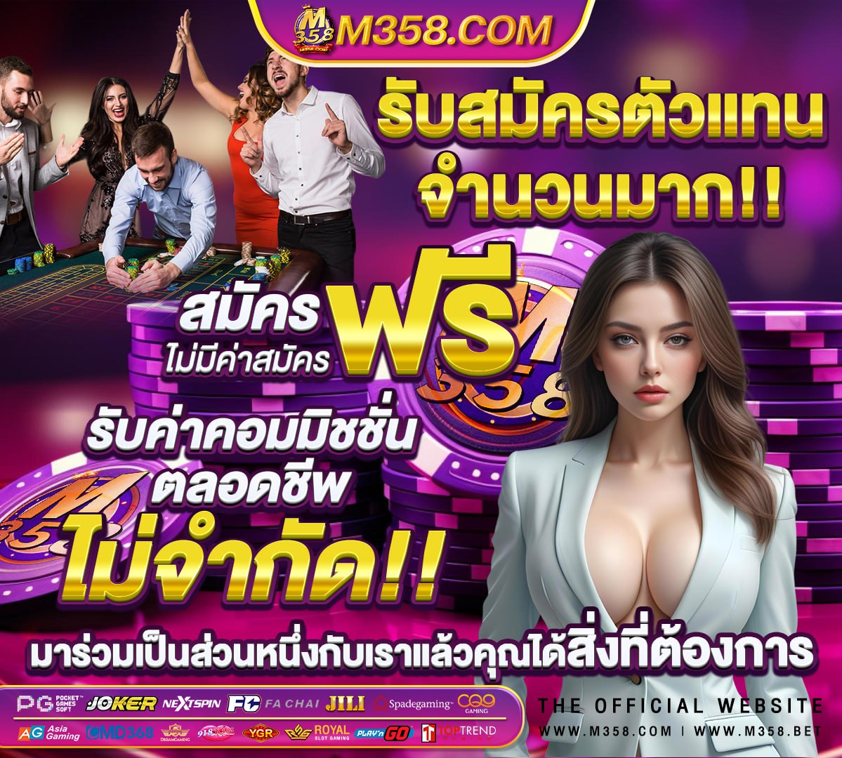 สล็อตตรงไม่ผ่านเอเย่นต์